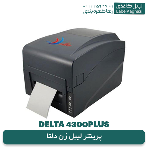 پرینتر لیبل زن دلتا مدل ۴۳۰۰PLUS
